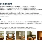 Hotel Vintage Tokyo Meguro Fudomae