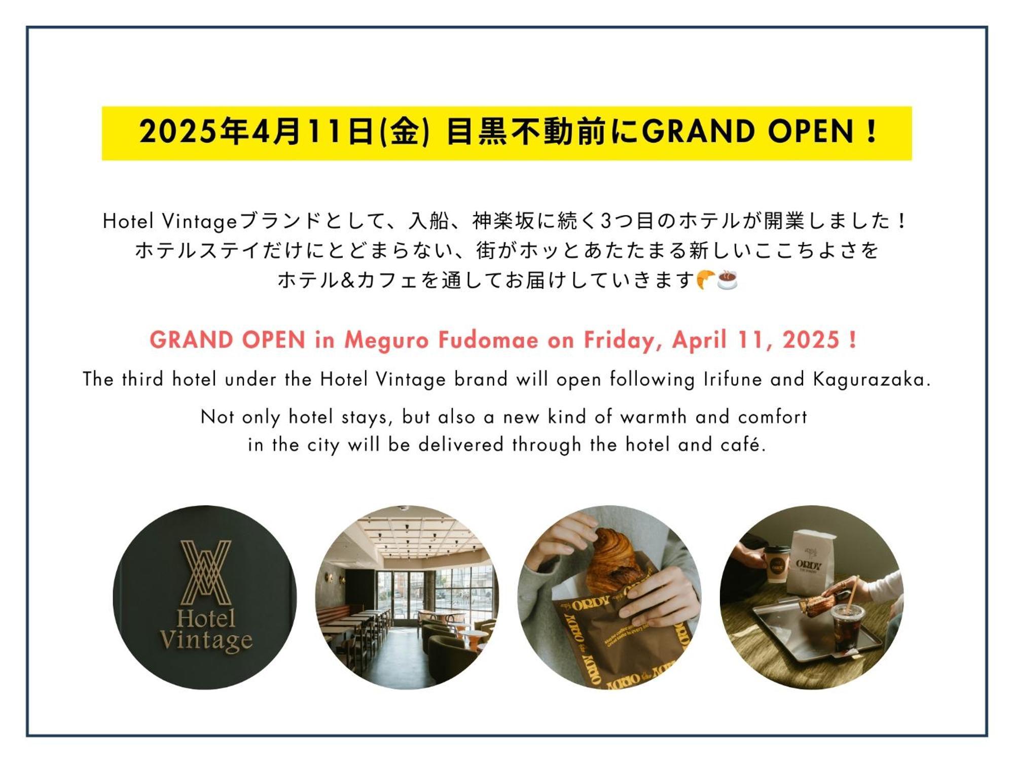 Vintage Meguro Fudomae 3*